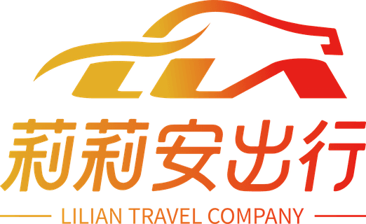 Lili Ride — 莉莉安出行, Lilian Travel Company